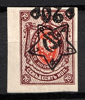 1922 20r on 70k RSFSR, Russia (Zag. 71 Ta, Typography, INVERTED Overprint, Margin, Signed, CV $170, MNH)