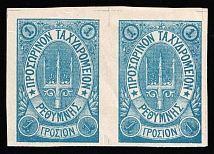 1899 1gr Crete, 3rd Definitive Issue, Russian Administration, Pair (Kr. 40 P1, Proof, Two-Side Printing, Blue, CV $300+)