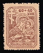 1942 Pskov, German Occupation of Russia, Germany (Mi. 16 A, Full Set, CV $40, MNH)