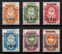 1910 Smyrne, Offices in Levant, Russia (CV $30)