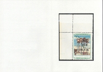 1941 30k Telsiai, Lithuania, German Occupation, Germany (Mi. 21 III, Certificate, Corner Margin, CV $590, MNH)