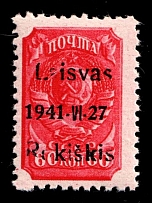 1941 60k Rokiskis, Occupation of Lithuania, Germany (Mi. 7 a II b, Signed, CV $90, MNH)