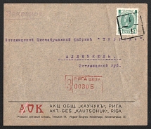 Riga Mute Cancellation, Russian Empire, Commercial registered cover from Riga with 'Target' Mute postmark (Riga, Levin #547.20)