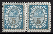 1892 5k Kharkiv Zemstvo, Russia (Schmidt #28, Pair)