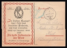 1942 (31 Aug) Third Reich WWII, German Propaganda, Germany, Postcard to Kiel Field Post Feldpost
