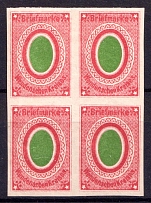 1871 2k Wenden, Livonia, Russian Empire, Russia, Block of Four (Kr. 8, Sc. L6, 2nd edition, CV $330)