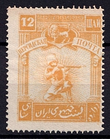 1921? 12sh Persian Post, Unofficial Issue, Russia Civil War (CV $30)