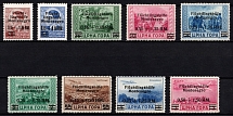 1944 Montenegro, German Occupation, Germany (Mi. 20 - 28, Full Set, CV $290)