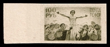 1921 100r Triumph of the Proletariat, RSFSR, Russia (Zv I , Essay, not Adopted, Olive, CV $1,000)