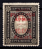 1920 10000r on 3.5r Wrangel Issue Type 1, Russia, Civil War (CV $150)