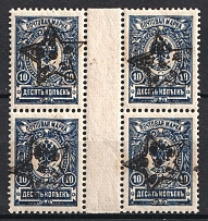 1923 10k Transcaucasian Socialist Soviet Republic, Russia, Civil War, Gutter-Block (CV $50, MNH)