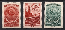 1946 Elections of the Supreme Soviet, Soviet Union USSR (Full Set, MNH)