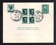 1938 Third Reich, Germany, Cover, Vienna (Mi. Bl. 9, Special Cancellation, CV $170)