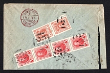 1914 Russian Empire, Mute Cancellation, Cover to Saint Petersburg with 'Flower' Mute postmark