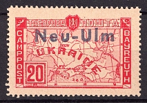 1949 20pf Neu-Ulm, First Issue, Ukraine, DP Camp, Displaced Persons Camp (Wilhelm 6 A, Only 18 Issued, CV $780, MNH)