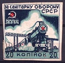 20k for Sanitary Defense of the USSR, Red Cross Ukrainian Soviet Socialist Republic, Russia
