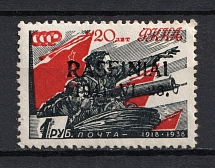 1941 1r Occupation of Lithuania Raseiniai, Germany (Type III, Signed, CV $80)