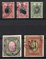 1918 Poltava, Kyiv, Odessa, Ukrainian Tridents, Ukraine (Signed)