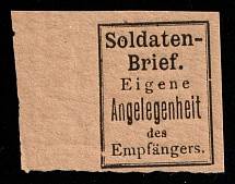 WWI Soldier Stamp, Official Mail, Military Post, Germany (Imperforate, MNH)