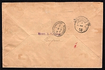 1911 (19 Mar) Offices in Levant, Registered Cover from Smyrna to London franked with full set of Kr. 55 - 63 (CV $2,670)