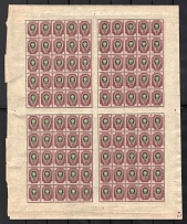 1908 50k Russian Empire, Full Sheet (SHIFTED Background, Print Error, Control Number '5', CV $90-110, MNH)