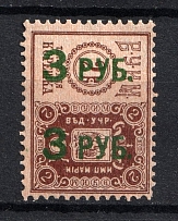 1916 3r on 2k Theater Tax, Russia