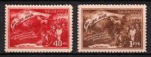 1950 2nd All-Union Peace Conference, Soviet Union, USSR, Russia (Full Set, MNH)