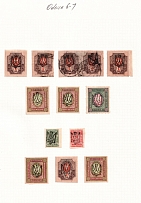 1918 Odessa (Odesa) Types 6 (5 b) and 7 (5 c), Ukrainian Tridents, Ukraine