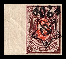 1922 20r on 70k RSFSR, Russia (Zv. 74v, INVERTED Overprint, Typography, Signed, CV $50)