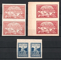 1921 Volga Famine Relief Issue, RSFSR, Russia, Pairs (Blue - Watermark)