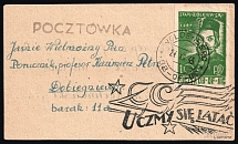 1943-44 Woldenberg, Poland, POCZTA OB.OF.IIC, WWII Camp Post, Postcard (Fi. 25 bx, Special Cancellation)