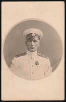 1917 'Admiral Alexander Kolchak', World War I Russia Related Propaganda, French Postcard