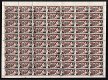 1946 15k The 25th Anniversary of First Soviet Postage Stamp, Soviet Union, USSR, Russia, Full Sheet (Canceled, CTO Riga Postmarks)