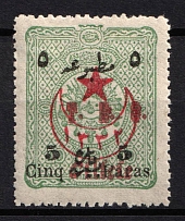 1919 5pa on 10pa Cilicia, French and British Occupations, Provisional Issue (Mi. 55, Type V)