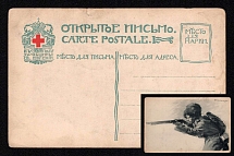 Saint Petersburg, 'Shooter', Red Cross, Community of Saint Eugenia, Russian Empire Open Letter, Postal Card, Russia