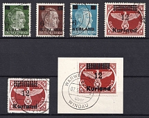1945 Kurland, German Occupation, Germany (Mi. 1 - 3, 4 A, 4 B, 4 B II, Broken '2', Signed, Canceled, CV $380)