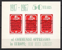 1967 50 Years Of Communist Oppression In Europe, Ukraine, Underground Post, Souvenir Sheet (Only 250 Issued, MNH)