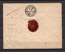 1849 Stamped Envelope (Ilyushin 7), MIRRORED Watermark Type 1. Cover from Arensburg to St. Petersburg