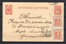 Mute Postmark, Postcard, with Additional Marking (Mute Type #512)