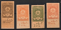 1919 Azerbaijan, Revenue Stamp Duty, Russian Civil War