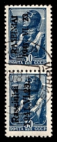 1941 30k Raseiniai, Occupation of Lithuania, Germany, Pair (Mi. 5 I, 5 II, Signed, Canceled, CV $100)