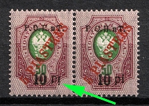 1918 10pi on 5pi ROPiT, Odessa, Wrangel, Offices in Levant, Civil War, Russia, Pair (Kr. 56 II/I, inverted 'i' in 'pi')