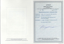 1941 30k Telsiai, Lithuania, German Occupation, Germany (Mi. 23 III, Certificate, CV $590, MNH)
