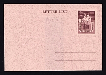 1946 Lubeck, Poland, DP Camp, Displaced Persons Camp (Wilhelm Letter List 1, CV $50)