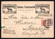 1914 (Sep) Kamenka, Kiev province Russian empire, (cur. Ukraine). Commercial censored cover to Kopenhagen, Mute postmark cancellation