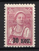 1939 The Third Issue of the Fourth Definitive Set of the USSR Postage Stamps, Soviet Union, USSR, Russia (Full Set, MNH)