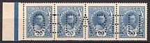 1926-27 20k Post-Charitable Issue, Soviet Union, USSR, Strip (Specimen, MNH)