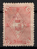 1885 3k Starobelsk Zemstvo, Russia (Schmidt #28)