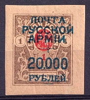 1920 20000r on 1r Wrangel Issue Type 1 on Denikin Issue, Russia Civil War