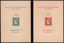 1947 Meerbeck, Lithuania, Baltic DP Camp, Displaced Persons Camp, Souvenir Sheets (Wilhelm Bl. 1, 2,  CV $360, MNH)